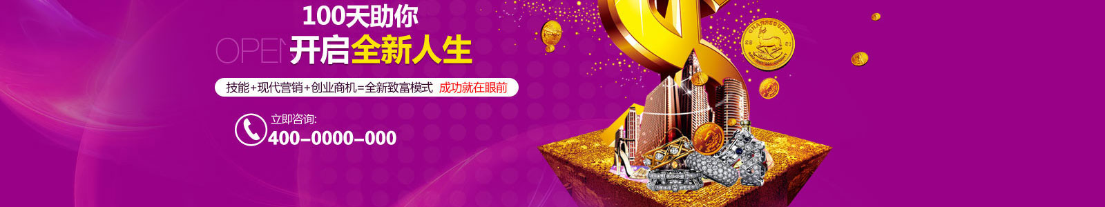新闻资讯